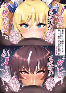 Page 1149 of Taimanin Kirara Onizaki - preview thumbnail