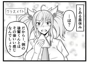 Page 1284 of Taimanin Kirara Onizaki - preview thumbnail