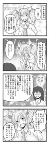Page 1285 of Taimanin Kirara Onizaki - preview thumbnail
