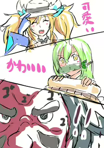 Page 1788 of Taimanin Kirara Onizaki - preview thumbnail