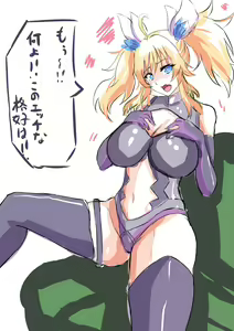 Page 1789 of Taimanin Kirara Onizaki - preview thumbnail