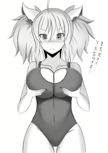 Page 277 of Taimanin Kirara Onizaki - preview thumbnail