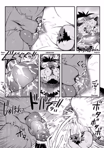 Page 18 of GAOGAOGAOOO!! (decensored) - preview thumbnail