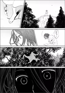 Page 13 of "Otto no Buka ni Ikasarechau..." Aragaezu Kanjite Shimau Furinzuma 19 - preview thumbnail