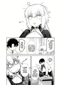 Page 115 of HEAVEN'S DRIVE Soushuuhen | HEAVEN'S DRIVE 총집편 - preview thumbnail