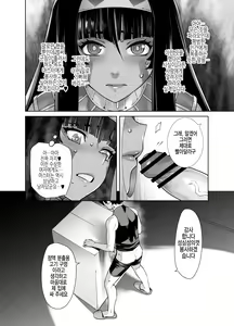 Page 148 of HEAVEN'S DRIVE Soushuuhen | HEAVEN'S DRIVE 총집편 - preview thumbnail