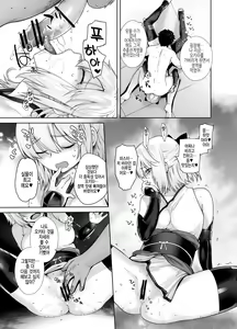 Page 17 of HEAVEN'S DRIVE Soushuuhen | HEAVEN'S DRIVE 총집편 - preview thumbnail