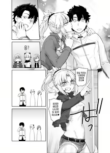 Page 100 of HEAVEN'S DRIVE Soushuuhen | HEAVEN'S DRIVE 총집편 - preview thumbnail
