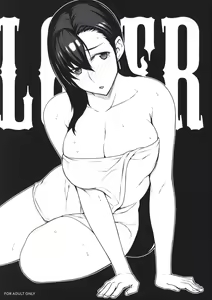 LOSER — hentai manga cover on Fhentai