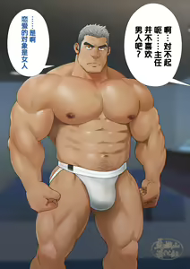 Page 20 of Shunin ga "Oppai PUB" de Hataraku Koto ni Natta Riyuu | 主任决定在『胸筋客栈』工作的原因 - preview thumbnail