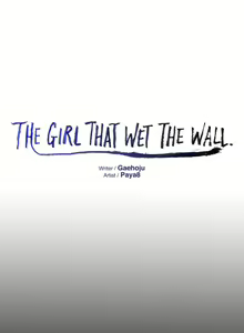 Page 1135 of The Girl That Wet the Wall Ch. 0-61 - preview thumbnail