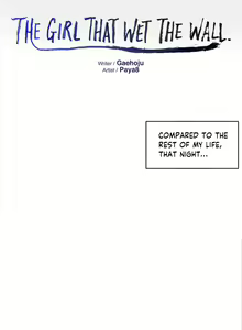 Page 1460 of The Girl That Wet the Wall Ch. 0-61 - preview thumbnail