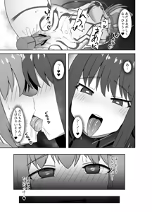 Page 11 of Etsuraku no Rasen -Karada ni Kizamikomareru Inraku Kairo ni Tokasarete Sentouinka suru made- - preview thumbnail