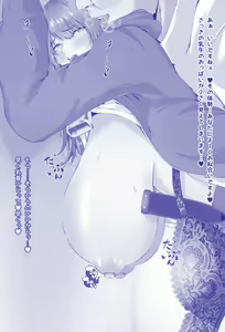 Page 58 of Miki-chan's Spa Experience - preview thumbnail