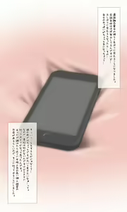 Aika-chan's Spa Experience Confession — hentai manga cover on Fhentai
