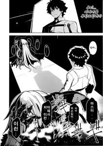 Page 3 of La faux -Ryuurin Seibo- - preview thumbnail