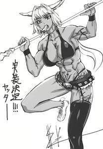 Page 22 of Sakura Drop - preview thumbnail