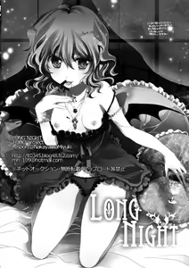 Page 18 of LONG NIGHT - preview thumbnail