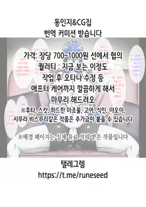 Page 27 of H wa nazotoki no ato de | 섹스는 사건 해결 다음에 (decensored) - preview thumbnail