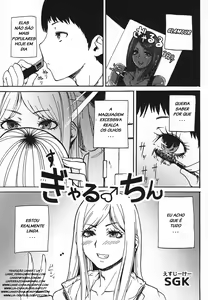 SGK — hentai manga cover on Fhentai