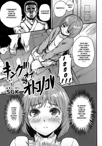 Page 51 of SGK - preview thumbnail