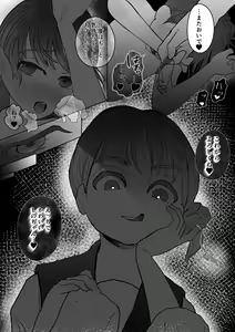 Page 15 of Kyousei Yuri Kyousei Junai Gokko (Kari) 1 - preview thumbnail