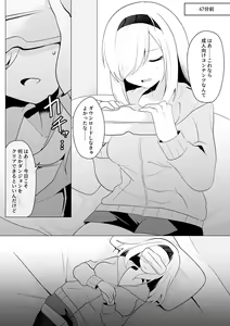 Page 4 of ETD ~Jikan Teishi Wana ni Kizukanai Mama Ichibyou Datte Gaman Dekizu ni Renzoku Zecchou Shite Shimau Onna Madoushi~ - preview thumbnail