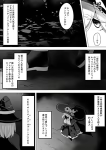 Page 5 of ETD ~Jikan Teishi Wana ni Kizukanai Mama Ichibyou Datte Gaman Dekizu ni Renzoku Zecchou Shite Shimau Onna Madoushi~ - preview thumbnail