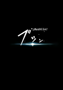 Page 116 of Onnakaizousousakan Humino 2 - preview thumbnail