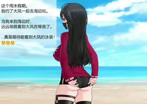 Page 23 of 重樱の快乐留学性活  01+02+03 - preview thumbnail