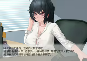 Page 40 of 重樱の快乐留学性活  01+02+03 - preview thumbnail