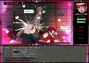 Page 18 of Shinjite Okuridashita Aisuru Haika ga... Mei-Fan Hen - preview thumbnail