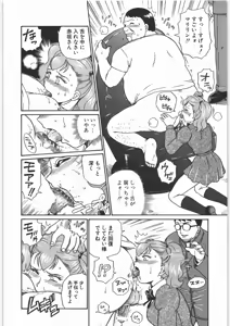 Page 15 of ANGEL FILE JUNIOR HIGH SCHOOL - preview thumbnail