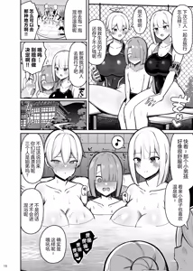 Page 18 of Onee-chan to, Mama to, Honki Koubi. II | 和大姐姐，还有妈妈，认真做爱。II - preview thumbnail