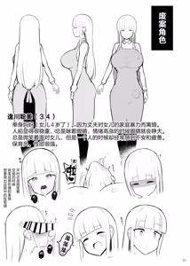Page 51 of Onee-chan to, Mama to, Honki Koubi. II | 和大姐姐，还有妈妈，认真做爱。II - preview thumbnail