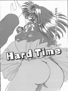 Page 116 of Hard Time - preview thumbnail
