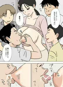 Page 26 of Karamare Tsuma no Kyouko-san Kyouko-san to Taichi-kun,  Futatabi.. Hen - preview thumbnail