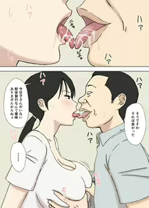 Page 3 of Karamare Tsuma no Kyouko-san Kyouko-san to Taichi-kun,  Futatabi.. Hen - preview thumbnail