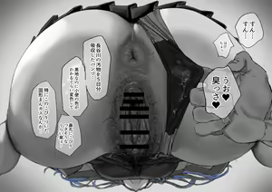 Page 19 of Ganmen Kijoui Shite Morau Hanashi - preview thumbnail