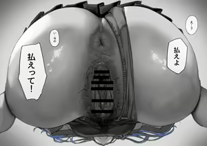 Page 25 of Ganmen Kijoui Shite Morau Hanashi - preview thumbnail