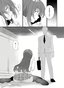 Page 26 of Yagai Roshutsu Hazuha-chan Hajimete no Odekake - preview thumbnail