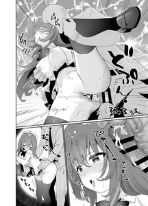 Page 37 of Yagai Roshutsu Hazuha-chan Hajimete no Odekake - preview thumbnail