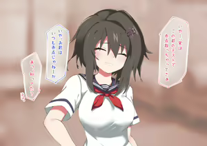 Page 3 of Hajimete no Toukou - preview thumbnail
