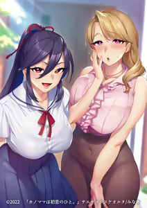 Page 204 of みな本🔞 - preview thumbnail