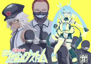 Mahou Shoujo Rising Storm — hentai manga cover on Fhentai