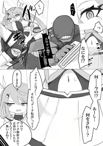 Page 103 of Mahou Shoujo Rising Storm - preview thumbnail