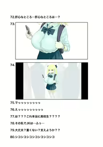 Page 113 of Mahou Shoujo Rising Storm - preview thumbnail