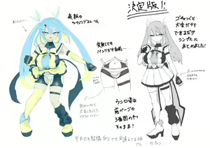 Page 120 of Mahou Shoujo Rising Storm - preview thumbnail