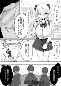 Page 52 of Mahou Shoujo Rising Storm - preview thumbnail