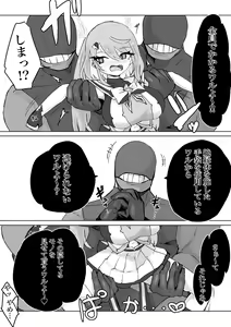 Page 56 of Mahou Shoujo Rising Storm - preview thumbnail